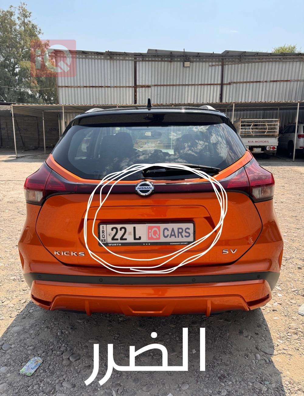 Nissan Kicks